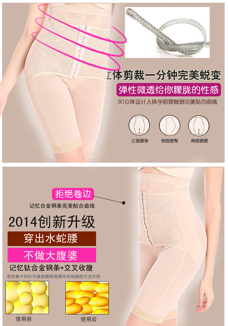 body amincissant luxueux en nylon - Ref 670059 Image 8