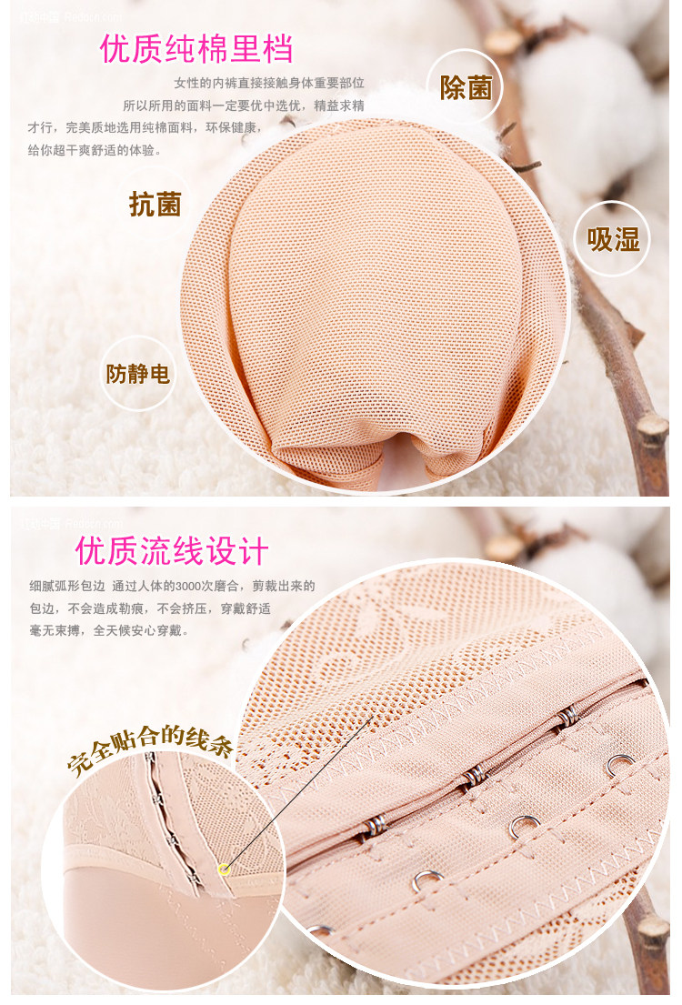 body amincissant luxueux en nylon - Ref 670059 Image 9