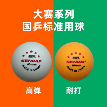 Five-Star Table Tennis Standard 40+ New Material Stadium Club Student Serving Training High Elasticity and Durable Table Tennis