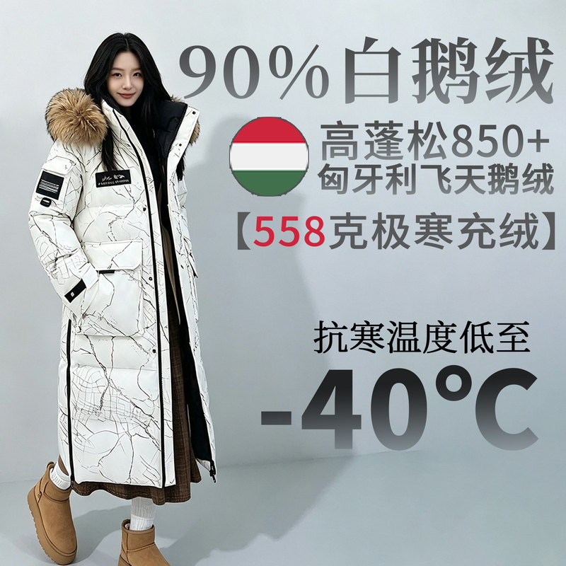 Highly Padded Extreme Cold Weather Workwear Goose down Jacket for Women, Suitable for Temperatures as Low as -40 Degrees in Northeast China, Long Style for Winter, Harbin Cold-Proof for Men
