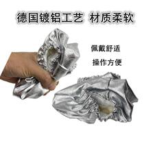 High temperature resistant heat insulation sleeves aluminum foil anti-scalding arm guards steel factory aluminum factory furnace smelting barbecue cooking anti-spark sleeves