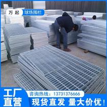 Hot-dip galvanized steel grating stair step platform galvanized grid plate stainless steel grating plate heavy-duty drain cover