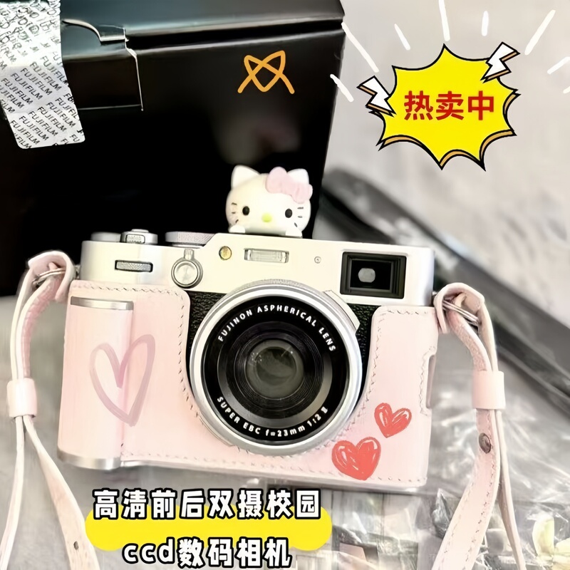 Birthday Gift for Girls to Give to Best Friends, Dual-Camera Instant Camera for Students, Ccd Children's Day Creative Gift Birthday Gift for Girls to Give to Best Friends, Dual-Camera Instant Camera for Students, Ccd Children's Day Creative Gift