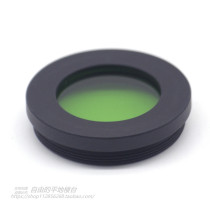 Star Edge Moon Filter Lens 1 25-inch 31 7mm Astronomical Telescope Accessories Lunar Star HD Professional