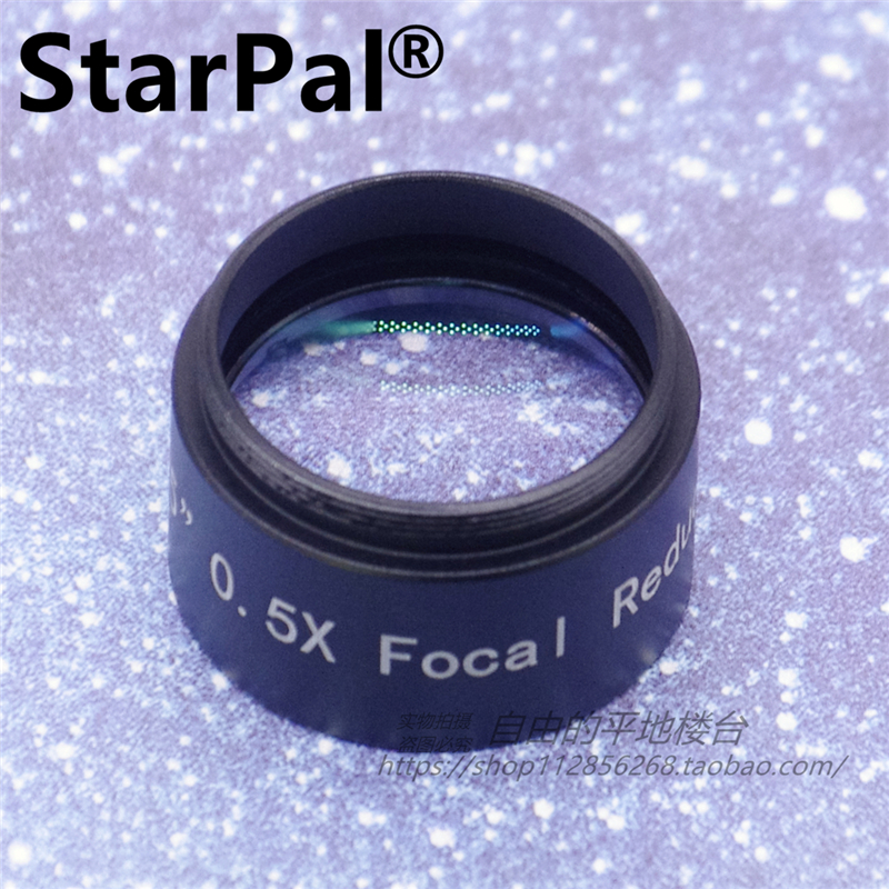 StarPal 0 5X Defocal mirror Decrease mirror 1 25 inch Astronomical Telescope Accessories Multilayer Coating