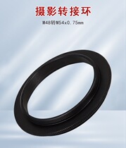 Starpal Telescope Accessories M48x0 75mm External Thread to M54X0 75mm External Thread Photography Adapter