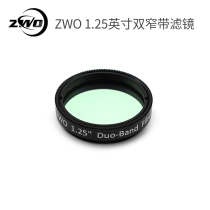 Double narrow band filter 1 25 inch zwo color astronomy camera deep sky photography light pollution filter
