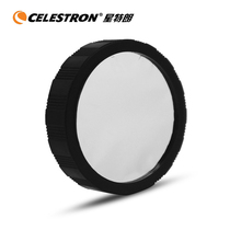 Startrand Original Dress Bud Film Solar Film 5 0 Density 80EQ 80DX Sindar Astronomical Universal