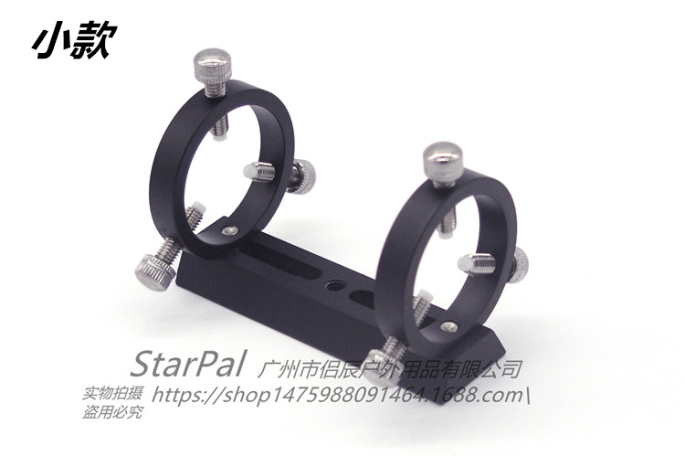 StarPal finder star pen pen ring kính thiên văn thiên văn tinh chỉnh bảng điều khiển thiết bị kết nối chân máy phổ quát cơ sở - Kính viễn vọng / Kính / Kính ngoài trời kinh vien vong