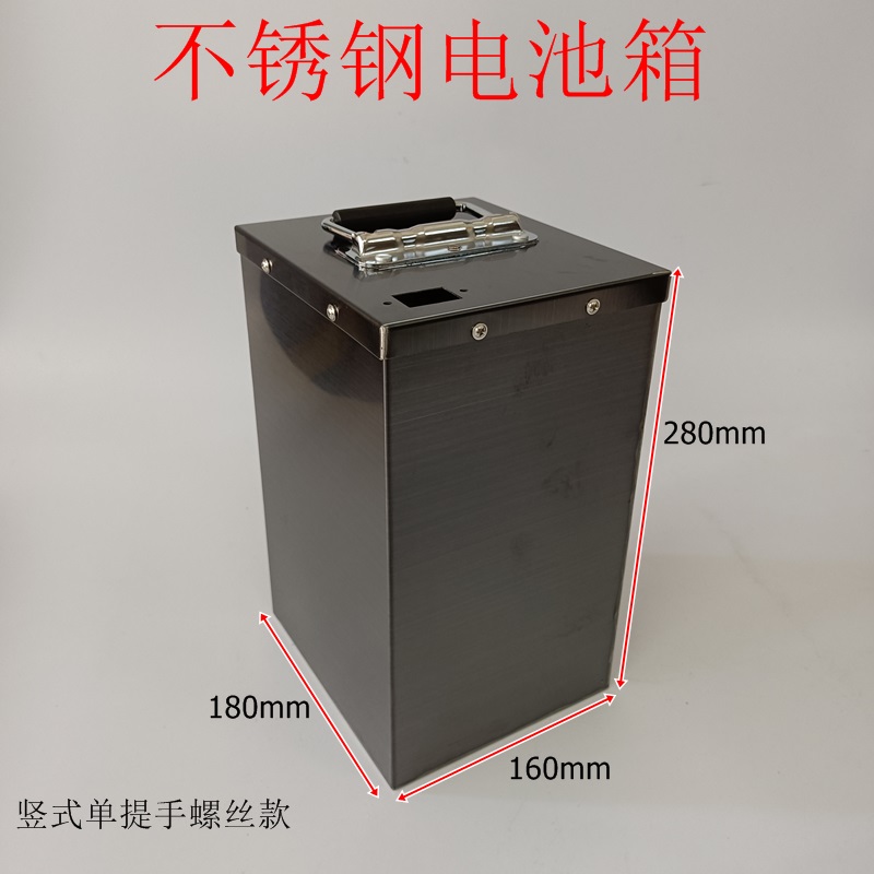 Stainless steel battery box lithium battery box electric vehicle new national standard battery box