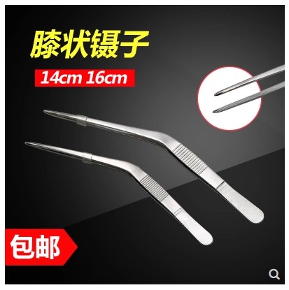 不锈钢枪状镊子实验室组培镊采耳镊子耳鼻喉科镊子膝状镊鱼刺夹子