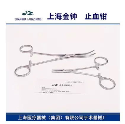 医用上海金钟止血钳不锈钢直头弯头摘钩拔罐拔毛外科手术钳血管钳