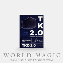 Magic World TKO2 0 Jeff Kellers Disappearance 2 0 coin disappeared Street props