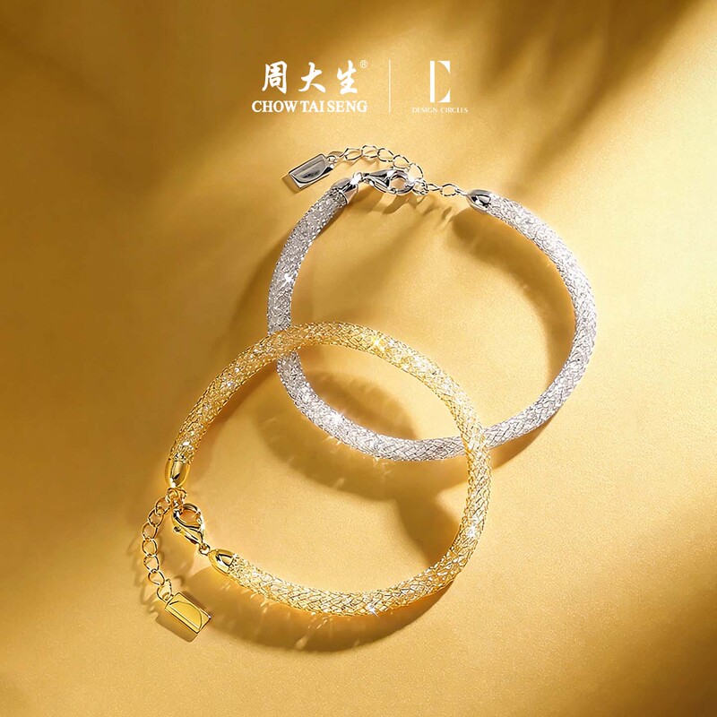 Chow Tai Sang Dc Brilliant Galaxy Money Bag Bracelet Pure Silver Gold Grid Wrap Bracelet Light Luxury Birthday Gift