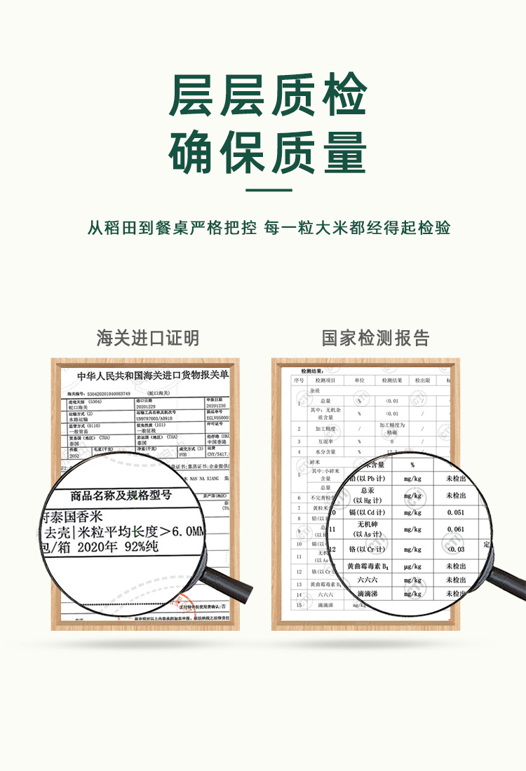 南纳香泰国进口长粒香米20斤