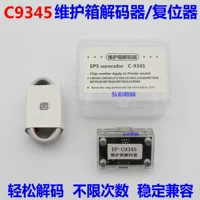 Epson L8058 18058 15158 15168 очиститель чипа декодера C9345