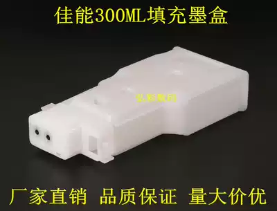 Suitable for Canon iPF6410 6460 6410S 6410SE Continuous ink supply system Ink cartridge filling ink cartridge Compatible ink cartridge