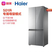 Haier 501 liters dry and wet storage frequency conversion frost-free Cross door home refrigerator BCD-501WDCNU1 Gome