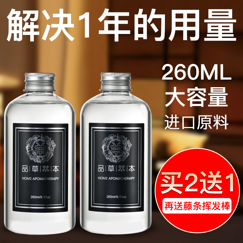 Fragrant Lavender Essential Oil Complementary large bottle Domestic bedroom Persistent Toilet Deodorant Air Fresher Air Fresher Without Fire and fragrant water