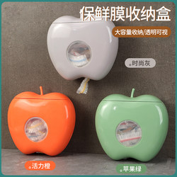 Disposable plastic wrap cover storage box artifact removable wall-mounted home kitchen punch-free plastic bag box