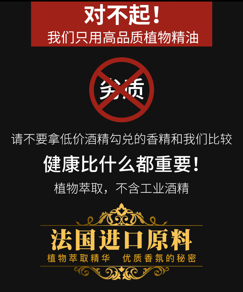 品草萃本 无火香薰 多种香味可选 50ml 图8