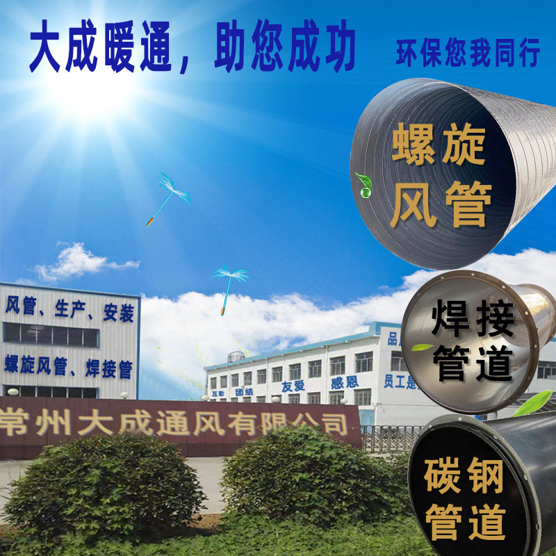 Stainless steel welding tube dust removal and smoke double ventilation pipe carbon steel and white iron galvanized 201 spiral pipe