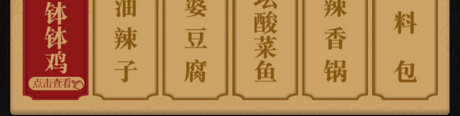 签到！②件16.2元四川麻辣油泼辣子红油辣椒