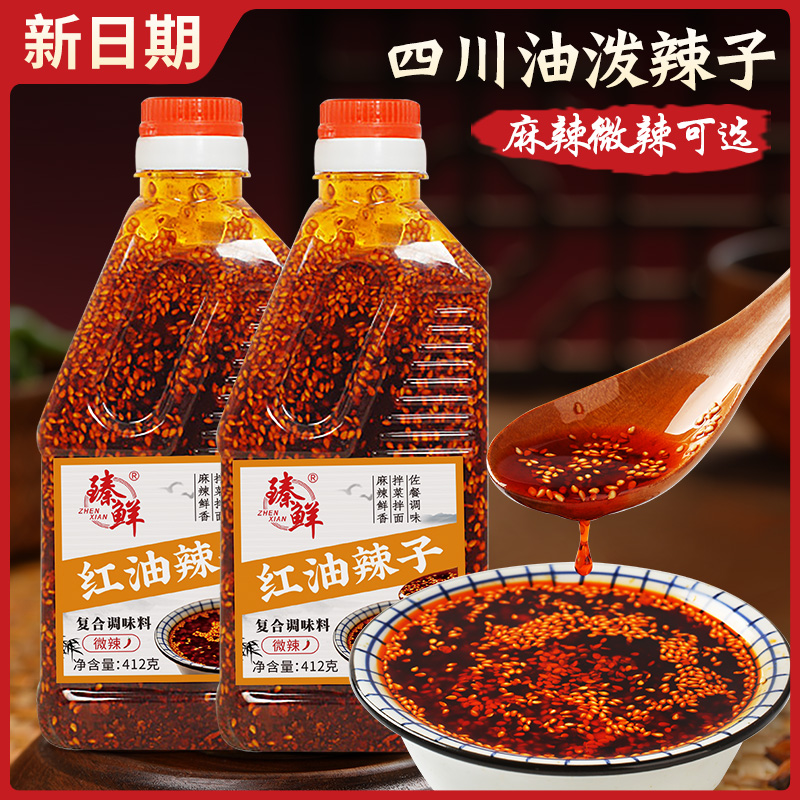 臻鲜 四川红油辣椒油412g
