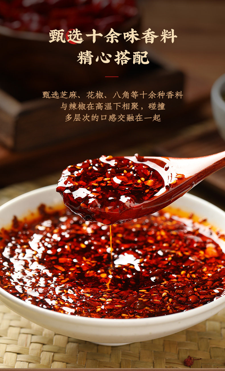 臻鲜 四川麻辣口水鸡调料 130g 图5