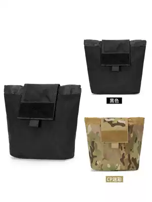 Collection bag Miscellaneous bag tactical small molle magazine waist seal storage bag folding recycling bag 1000D accessory bag