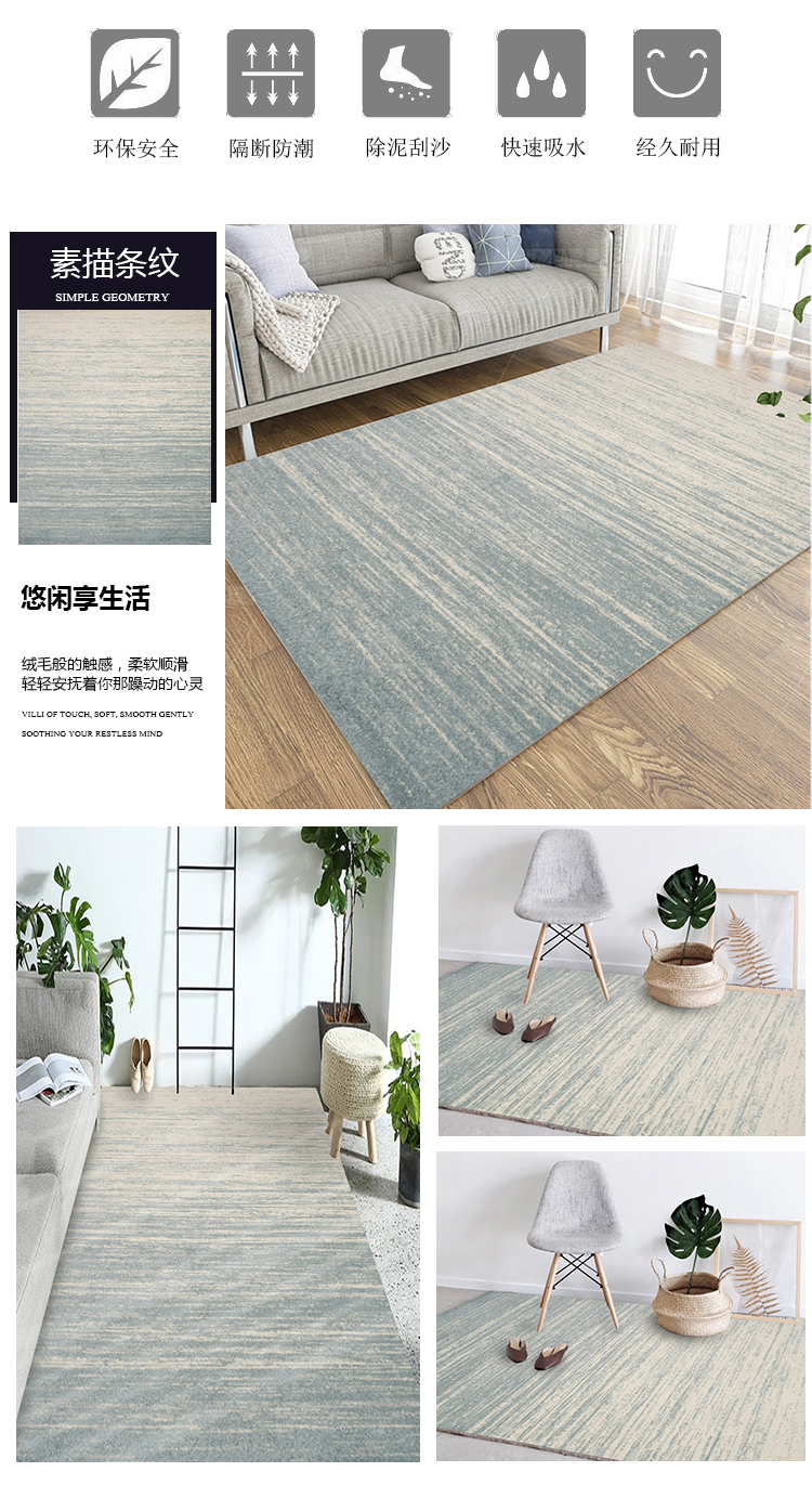 Nordic lát tấm thảm chùi chân đáng yêu tối giản hiện đại bàn cà phê phòng khách sofa giường phòng ngủ thảm mat thảm hình chữ nhật - Thảm thảm ngủ văn phòng