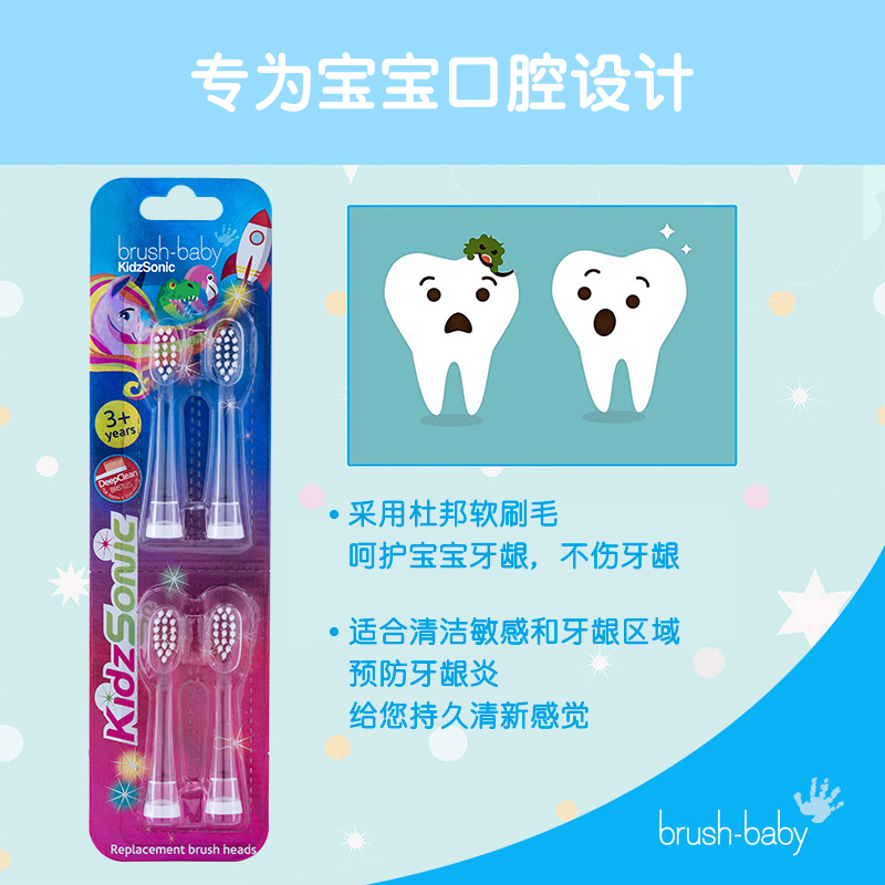 brushbaby hundred brush baby kids electric toothbrush rocket unicorn original replacement brush head soft hair 4 pieces