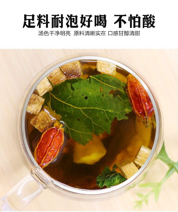 Подробная информация о Chrysanthemum Gardenia tea_13.jpg