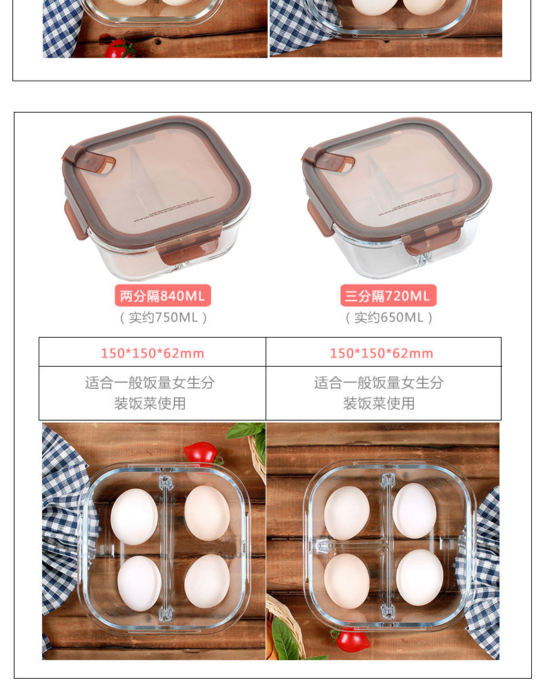 Hộp đựng ly ăn trưa bằng thủy tinh Sinh viên văn phòng Hàn Quốc Công nhân lò vi sóng Hộp bảo quản Bát thủy tinh với hộp ăn trưa có nắp - Hộp cơm điện sưởi ấm hộp cơm điện mocato