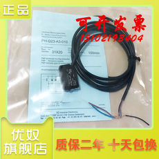 ИК-выключатель 全新光电开关ph-q23-a3-010 ph-q23-a1-010 ph-q23-a1-030传感器