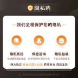 Официальный флагманский магазин виагры 10 мг 10 мг, нефильмский флагманский магазин Dala, подлинные официальные 2 часа виагры подлинной, Dalla Non -Film TB8 не является подлинным богом войны