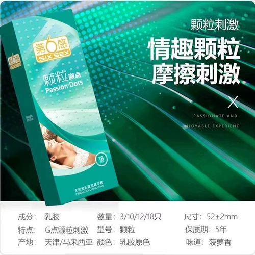 Шестой сенсорные гранулы терминал презерватив презерватив ананаса ароматный презерватив Мужчины используют продукты для взрослых рукава nx