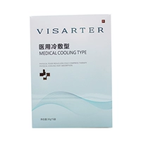 1 коробка холодного сжатия [без бесплатного подарка