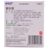 Manxiu Reunfangmen Dongwei Gan Drop Eye Fluid 13 мл/коробка анти -эй усталость уменьшает застой конъюнктивы