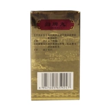 上龙 Таблетки Guipi (концентрированные таблетки) 720 таблетки yiqi Qi, селезенка, кровь, энергия, короткое сердцебиение, бессонница, мечты