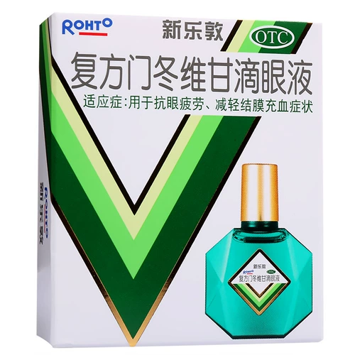 Manxiu Reunfangmen Dongwei Gan Drop Eye Fluid 13 мл/коробка анти -эй усталость уменьшает застой конъюнктивы