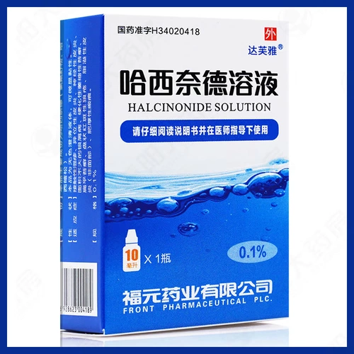 达芙雅 Раствор гарсидина 10 мл*1 бутылка/коробка контакт с экземой изотонический нейродеротрофный псориаз псориаз упрочнение плоской мех