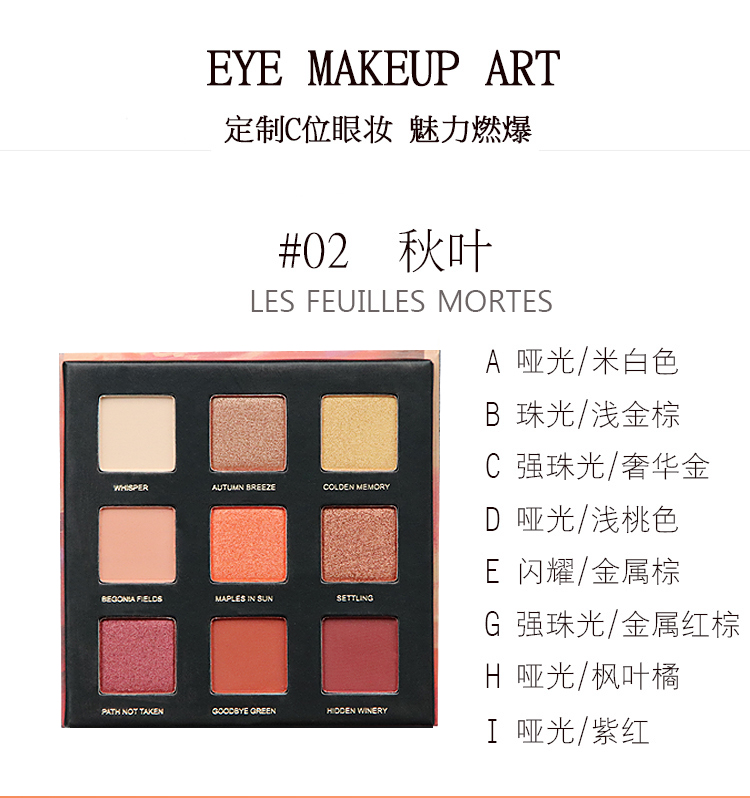?? 红 in chẵn lẻ chẵn lẻ màu trái đất trang điểm màu nude ngọc trai bảng phấn mắt colourpop