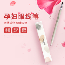 Japan naturaglace very fine long lasting waterproof non-dizzying eyeliner 02 dark brown temporary clearance treatment