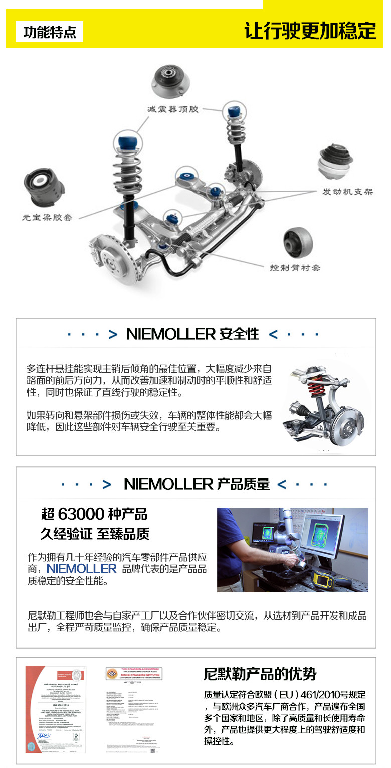 Рука рукавом 尼默勒 大众宝来朗逸高尔夫7速腾明锐后桥胶套衬套polo捷达甲壳虫