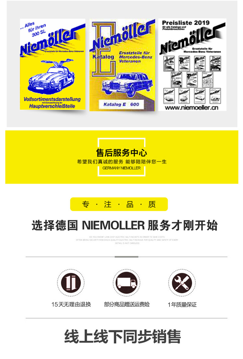 Рука рукавом 尼默勒 大众宝来朗逸高尔夫7速腾明锐后桥胶套衬套polo捷达甲壳虫