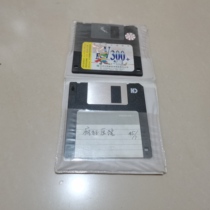 Real-time monitoring of various macro viruses such as anti-killing multiple hacking programs 300 3 5-inch computer floppy disks