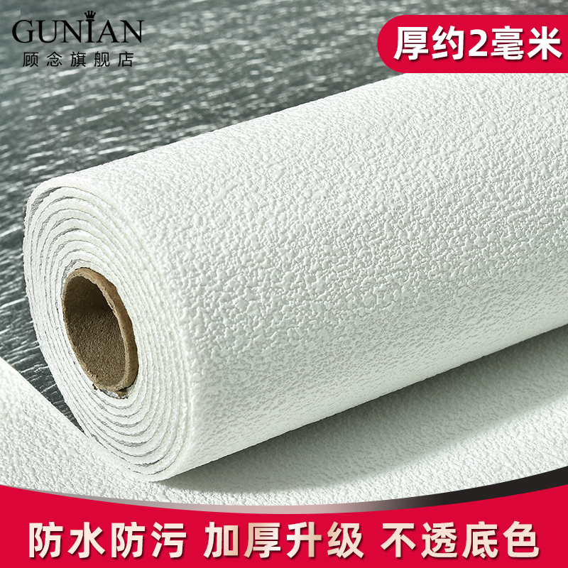 3d solid wallpaper waterproof and moisture-proof wall paper self-adhesive bedroom cozy wall applie wall home room decoration stickers