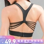 Quần áo thể thao chuyên nghiệp nhanh khô thoáng khí áo ngực phụ nữ với miếng đệm ngực đẹp gợi cảm trở lại nhảy yoga thiết bị đồ lót - Đồ lót thể thao áo gym nữ