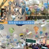 Осенний декосфере атмосфера Tripper Tripper Tripper Tripper Township Corridor Class Room